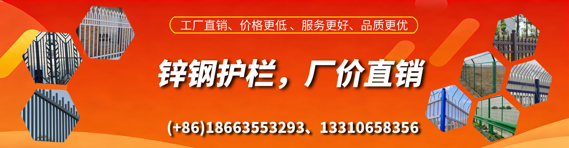 宜阳锌钢护栏生产厂家